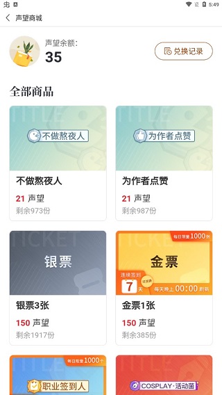 塔读小说手机版