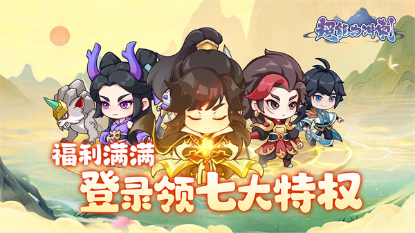 超能冲刺