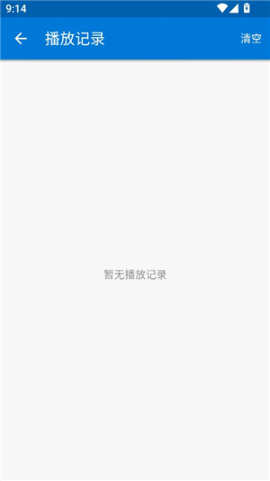 磁力播2025