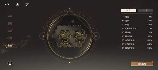 黑色信标