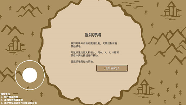 王国争霸正版