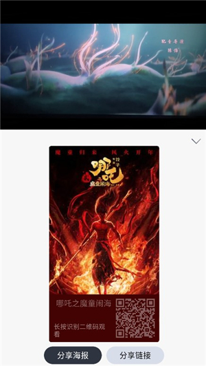 Vidhub视频库