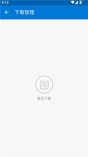 磁力播2025