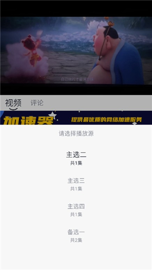 Vidhub视频库