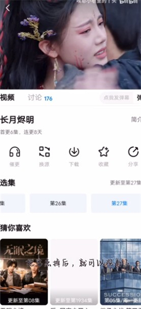 剧白白下载2025