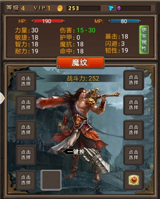 混沌挂机