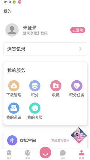 游咔下载安装2025