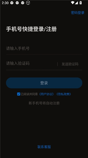 润题库