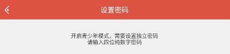虫虫助手无病毒版