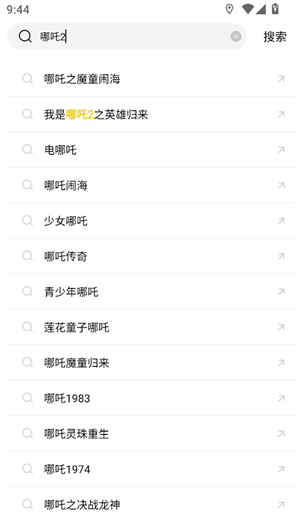 整点视频