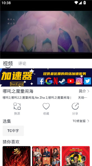 Vidhub视频库