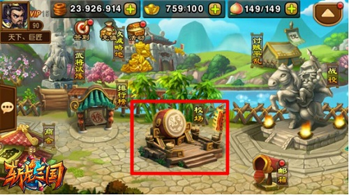斩龙三国0.1折