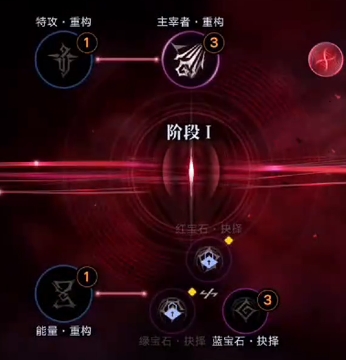 无期迷途爱缇重构优化建议