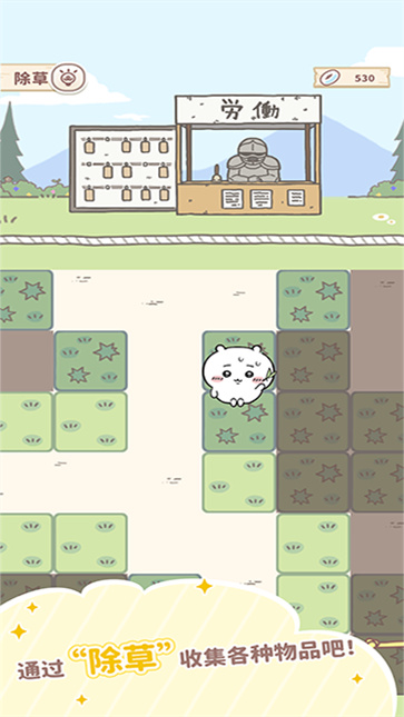 口袋吉伊卡哇