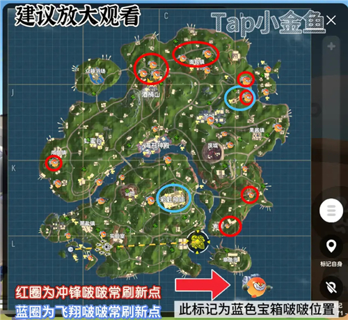 香肠派对彩虹岛冲锋啵啵刷新点位置
