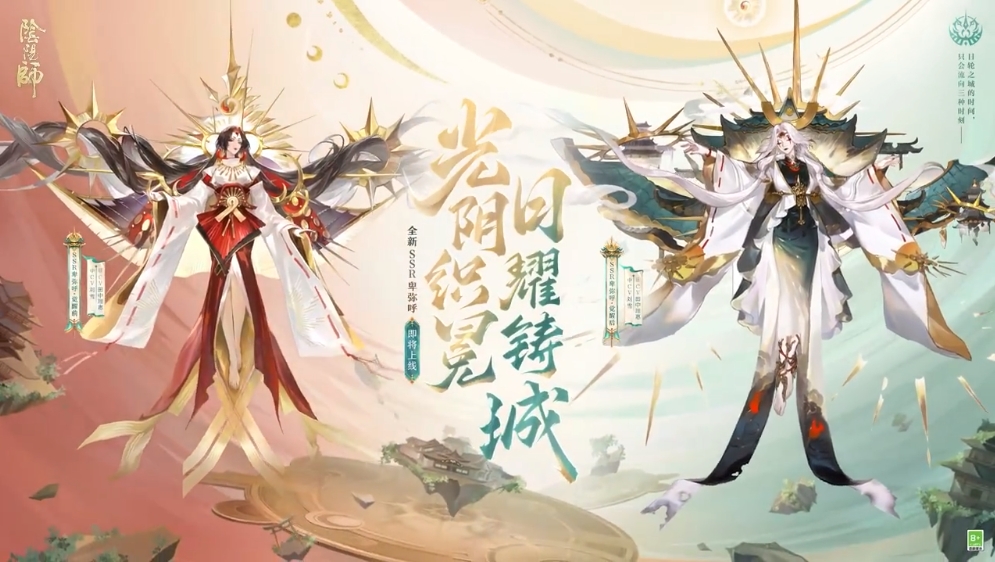 阴阳师卑弥呼技能解析