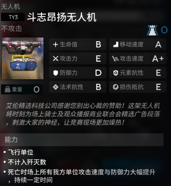 明日方舟澄闪悖论攻略分享