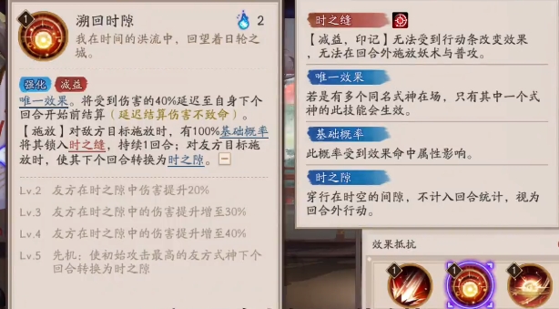阴阳师卑弥呼技能升类方法