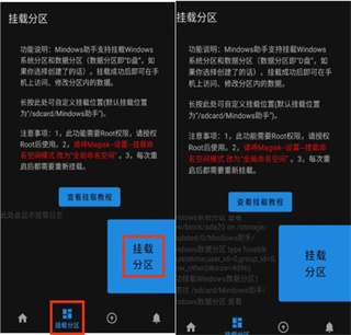 mindows助手