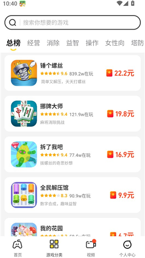 99试玩