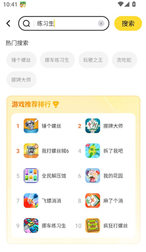 99试玩