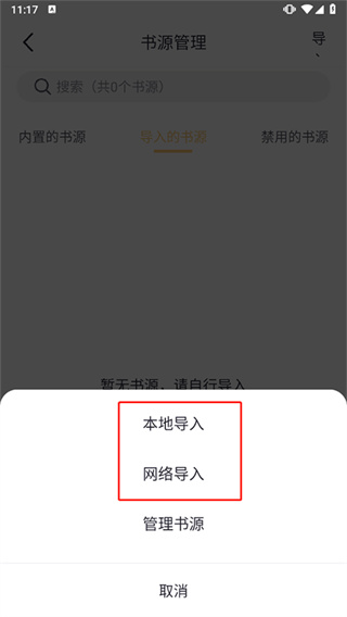 几何阅读小说