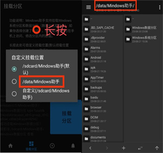 mindows助手
