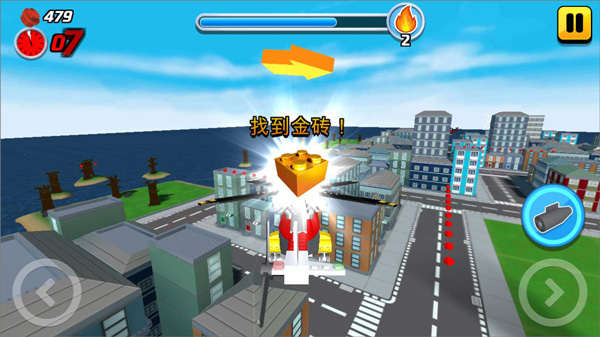 乐高我的城市2