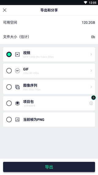 alight motion高级版