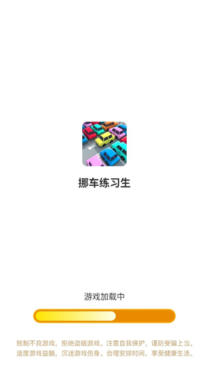 99试玩