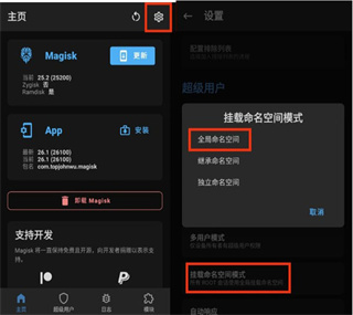 mindows助手