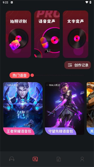 Audacity音频编辑