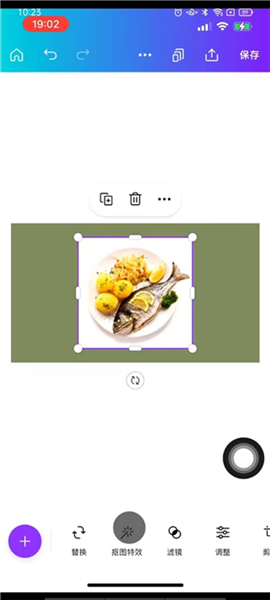 可画canva