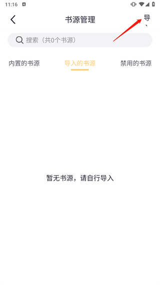 几何阅读小说