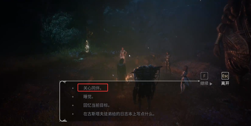 光影33号探险队唱片全集 赠玛埃尔的信