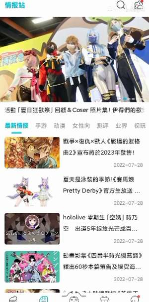 qooapp官网版