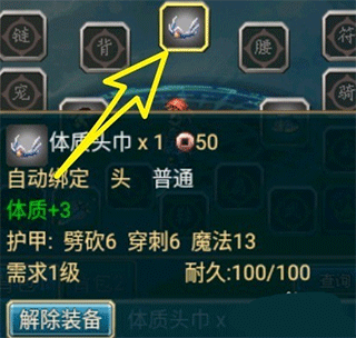 世界OL手游