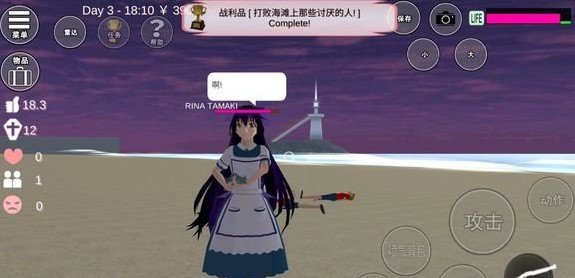 樱花校园模拟器1.39.73全新动作