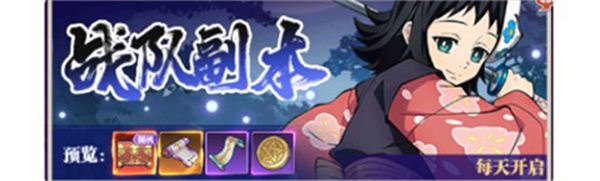 黑夜战斗