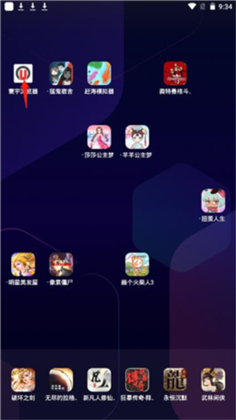 寰宇浏览器