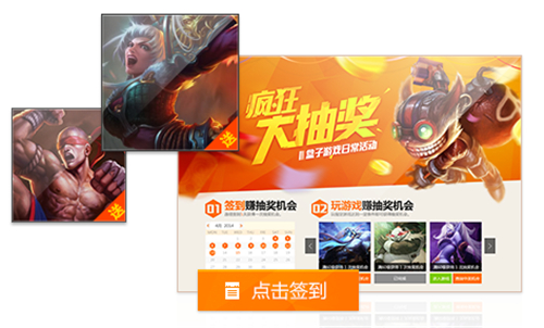 多玩盒子
