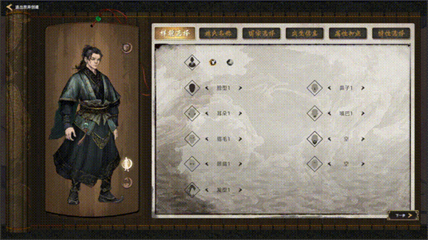 华夏史诗战国