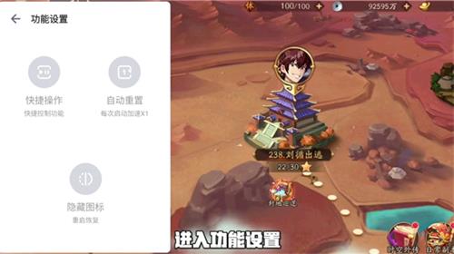 光环助手旧版