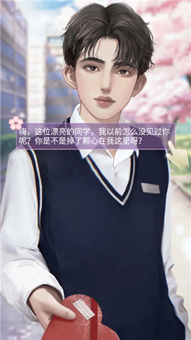 时尚化妆达人