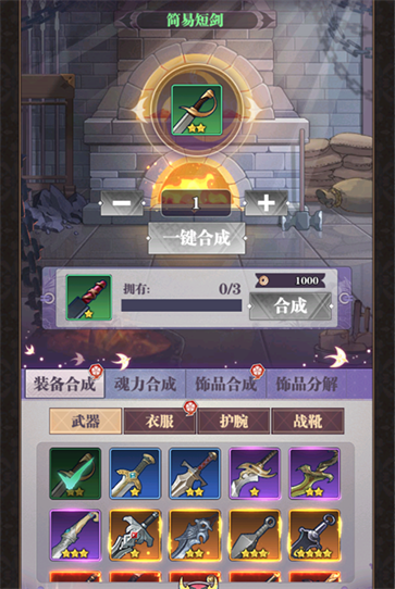 黑夜战斗