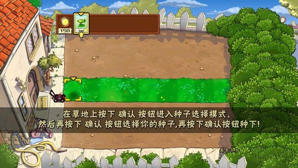 植物大战僵尸octv版