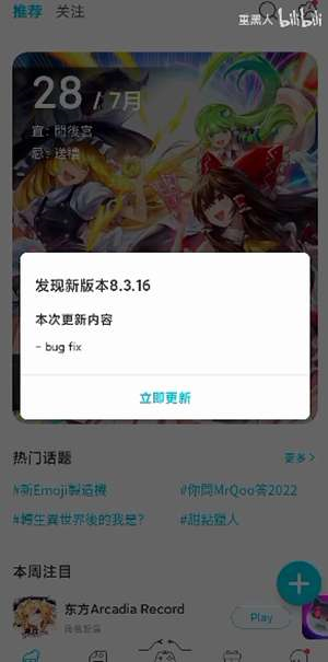 qooapp官网版
