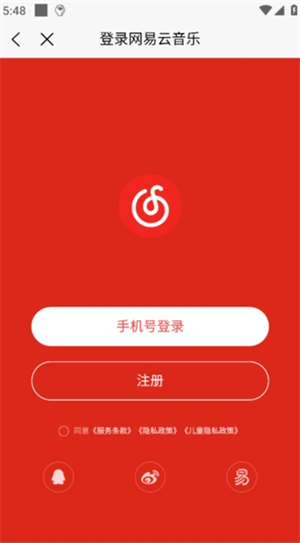 趣听音乐车机版