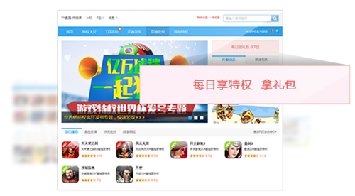多玩盒子
