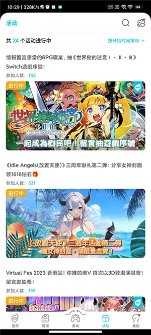 qooapp官网版